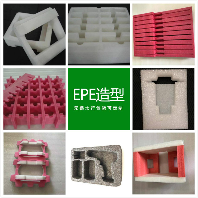 EPE造型.jpg EPE造型.jpg