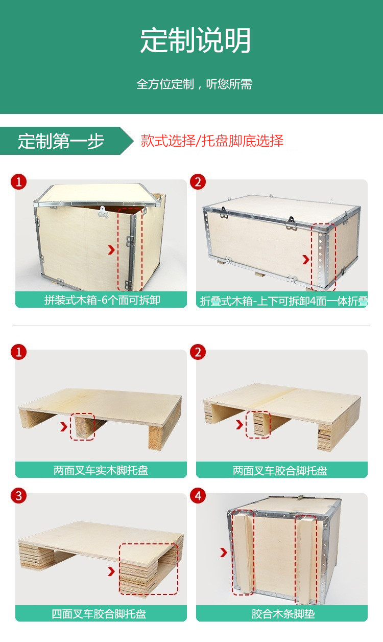 無錫快裝箱廠家