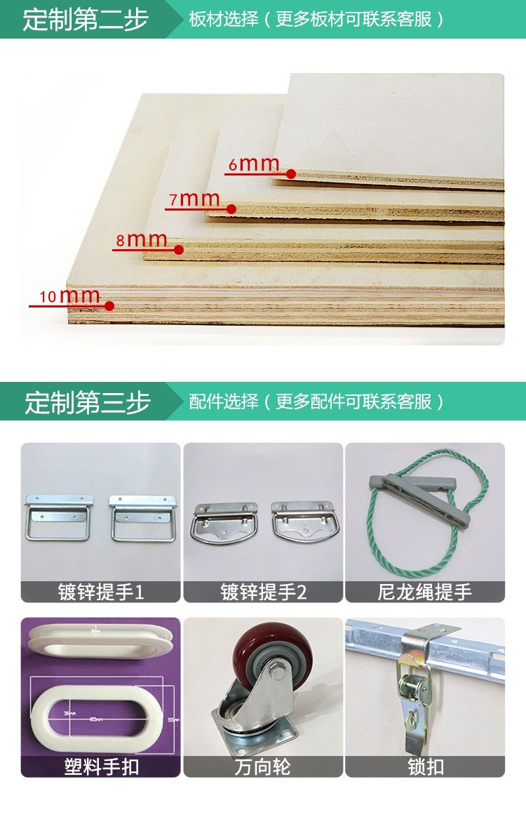 無錫快裝箱廠家