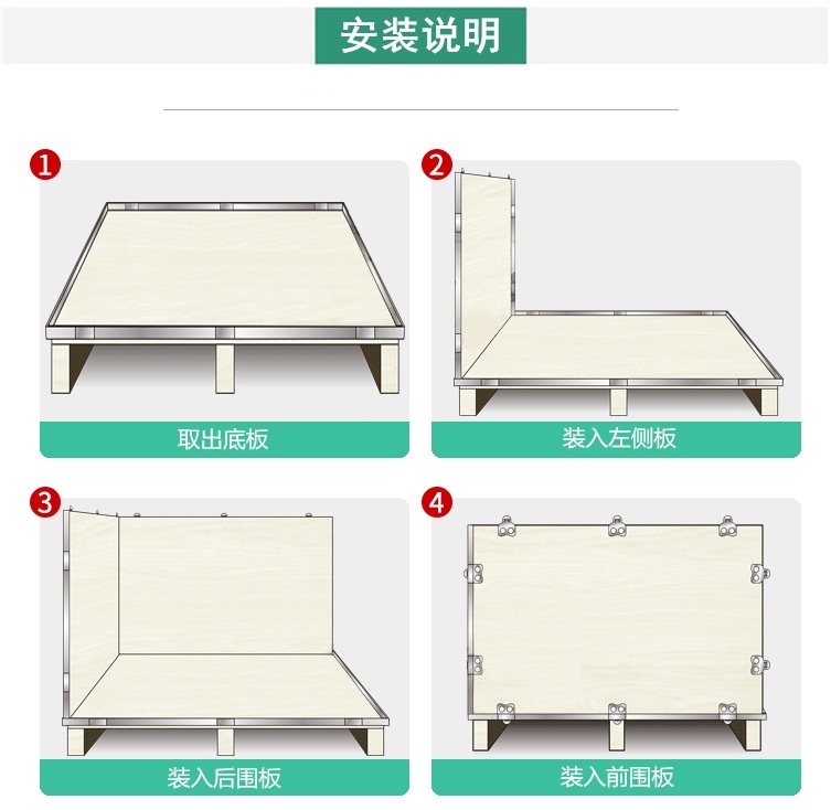 無錫快裝箱廠家
