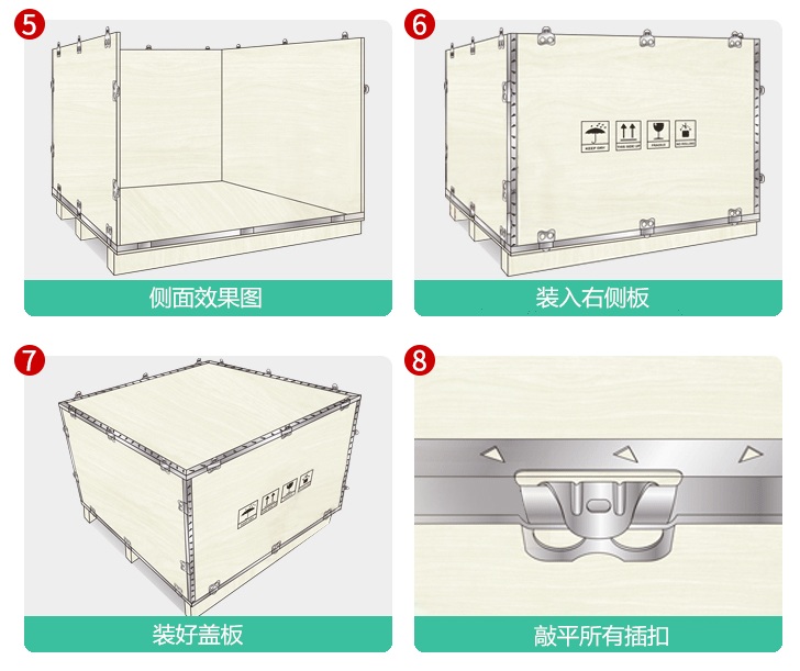 無錫快裝箱廠家