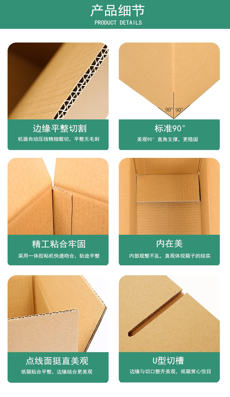 無錫瓦楞紙箱廠