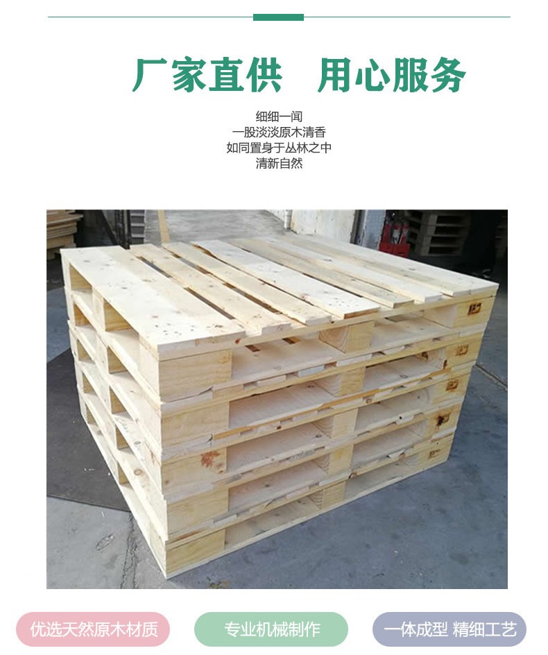 無錫實木托盤廠家 無錫實木托盤廠家