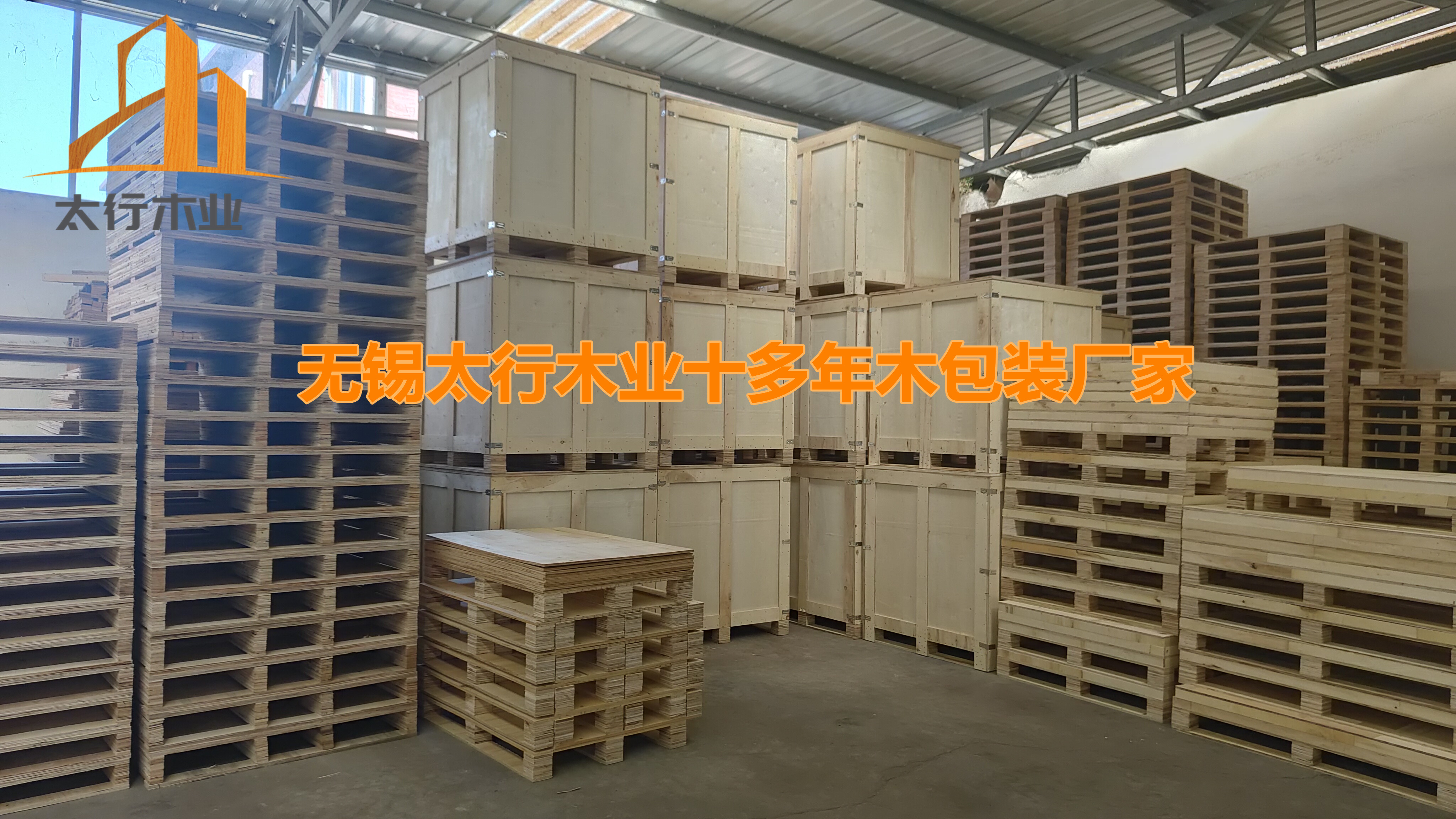 雨季木托盤(pán)該如何保存?