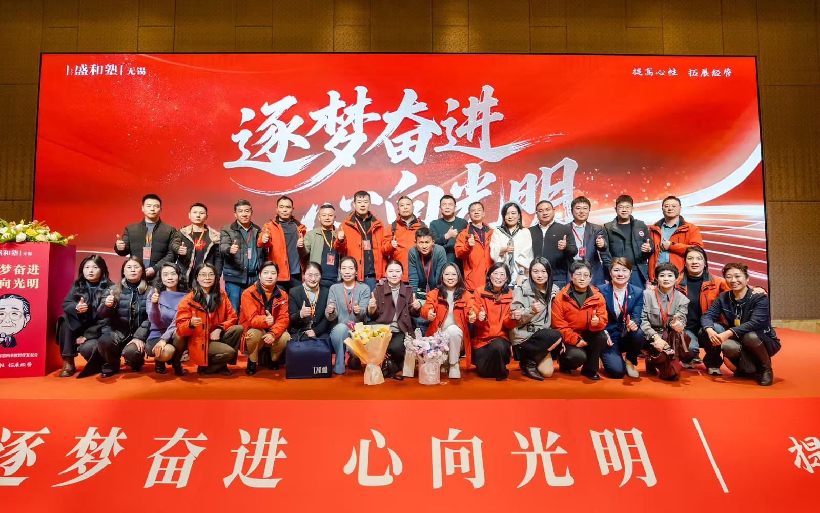 初心向善·共贏致遠(yuǎn)——無錫市太行木業(yè)經(jīng)營感悟